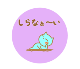 Greetings Tenko prime2 sticker #10157494