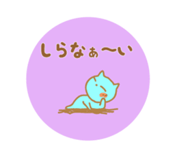 Greetings Tenko prime2 sticker #10157494