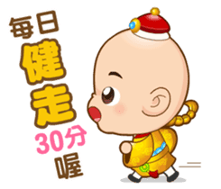 Doll Doll king3 (Health Action) sticker #10157536