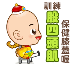 Doll Doll king3 (Health Action) sticker #10157543