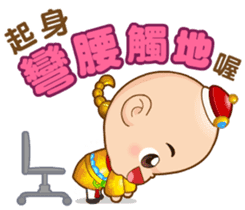 Doll Doll king3 (Health Action) sticker #10157544