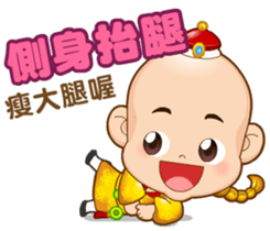 Doll Doll king3 (Health Action) sticker #10157545