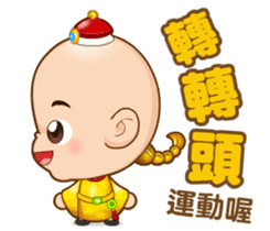 Doll Doll king3 (Health Action) sticker #10157548