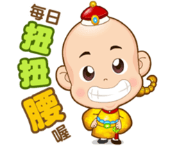 Doll Doll king3 (Health Action) sticker #10157550