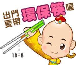 Doll Doll king3 (Health Action) sticker #10157561