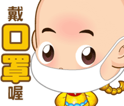 Doll Doll king3 (Health Action) sticker #10157564