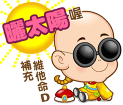 Doll Doll king3 (Health Action) sticker #10157565