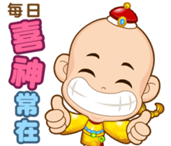 Doll Doll king3 (Health Action) sticker #10157568