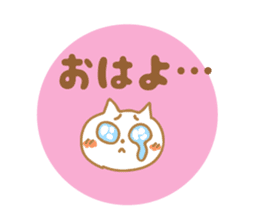 Greetings Tenko prime sticker #10157578