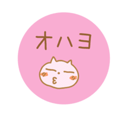 Greetings Tenko prime sticker #10157579