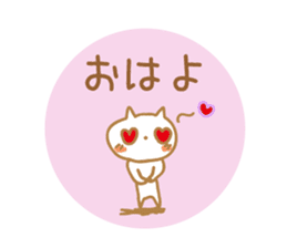 Greetings Tenko prime sticker #10157580