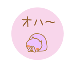 Greetings Tenko prime sticker #10157581