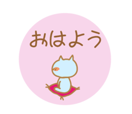 Greetings Tenko prime sticker #10157582
