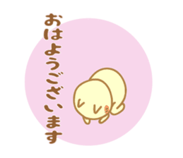 Greetings Tenko prime sticker #10157583