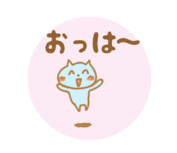 Greetings Tenko prime sticker #10157584