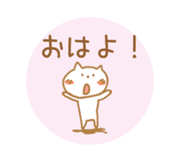 Greetings Tenko prime sticker #10157586