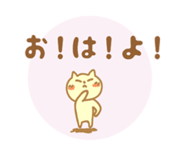 Greetings Tenko prime sticker #10157588