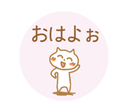 Greetings Tenko prime sticker #10157589