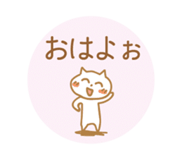 Greetings Tenko prime sticker #10157589