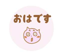 Greetings Tenko prime sticker #10157590
