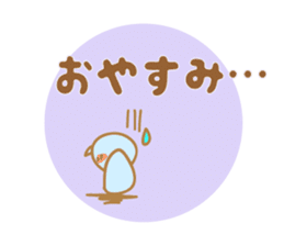 Greetings Tenko prime sticker #10157592