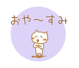 Greetings Tenko prime sticker #10157595