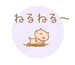 Greetings Tenko prime sticker #10157596