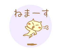 Greetings Tenko prime sticker #10157597