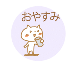 Greetings Tenko prime sticker #10157598
