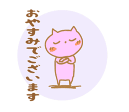 Greetings Tenko prime sticker #10157599