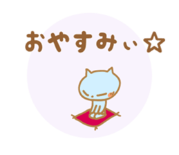 Greetings Tenko prime sticker #10157601