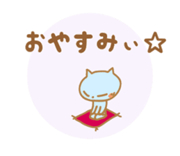 Greetings Tenko prime sticker #10157601