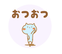 Greetings Tenko prime sticker #10157603