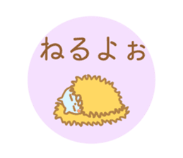 Greetings Tenko prime sticker #10157605