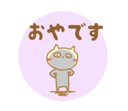 Greetings Tenko prime sticker #10157606