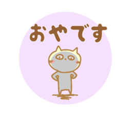 Greetings Tenko prime sticker #10157606