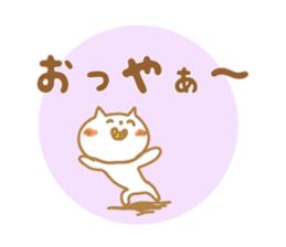 Greetings Tenko prime sticker #10157607
