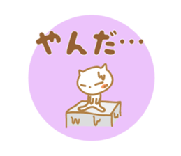 Greetings Tenko prime sticker #10157608