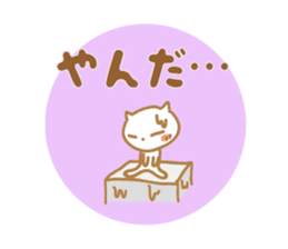 Greetings Tenko prime sticker #10157608