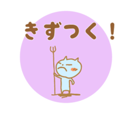Greetings Tenko prime sticker #10157609