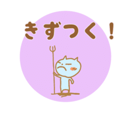 Greetings Tenko prime sticker #10157609