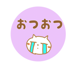 Greetings Tenko prime sticker #10157611