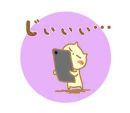 Greetings Tenko prime sticker #10157612