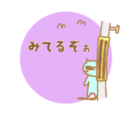 Greetings Tenko prime sticker #10157613