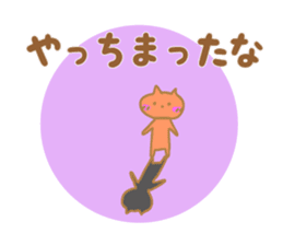 Greetings Tenko prime sticker #10157614