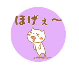 Greetings Tenko prime sticker #10157615