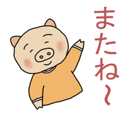 end sticker sticker #10157616