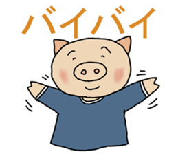 end sticker sticker #10157617