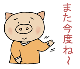 end sticker sticker #10157618