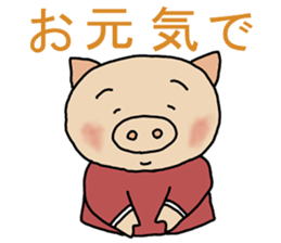 end sticker sticker #10157621